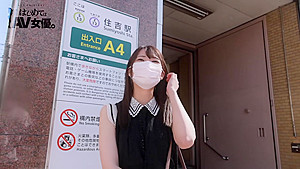 485GCB-015 Japanese Amateur
